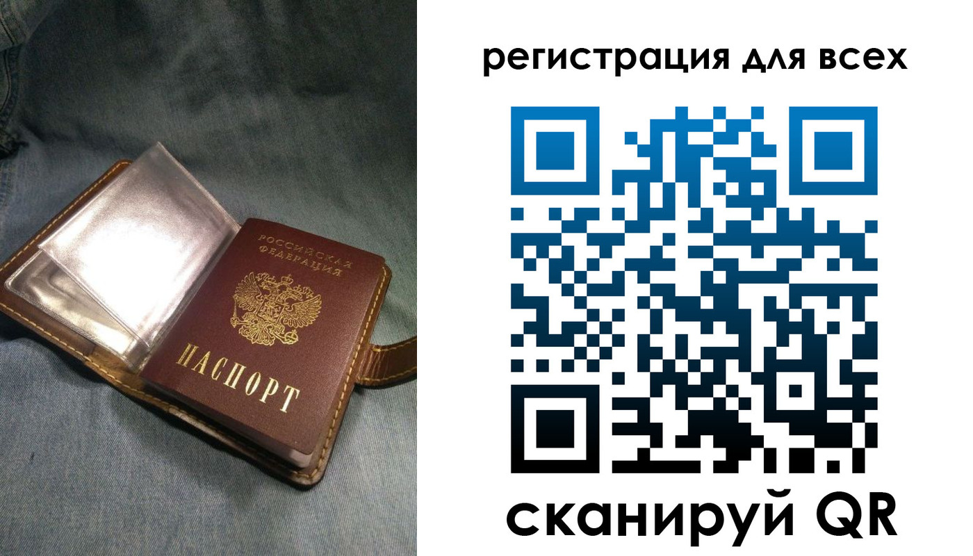 прописка гарантия в Нальчике