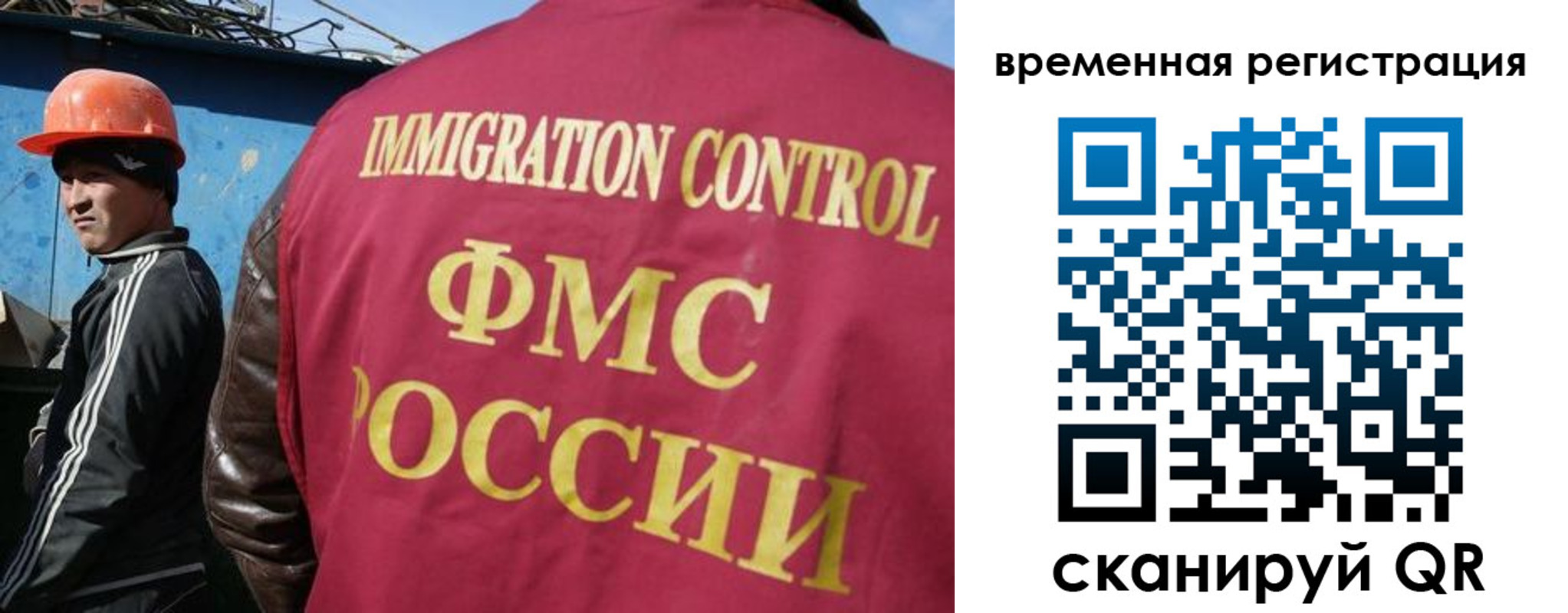 регистрация для школы в Нальчике