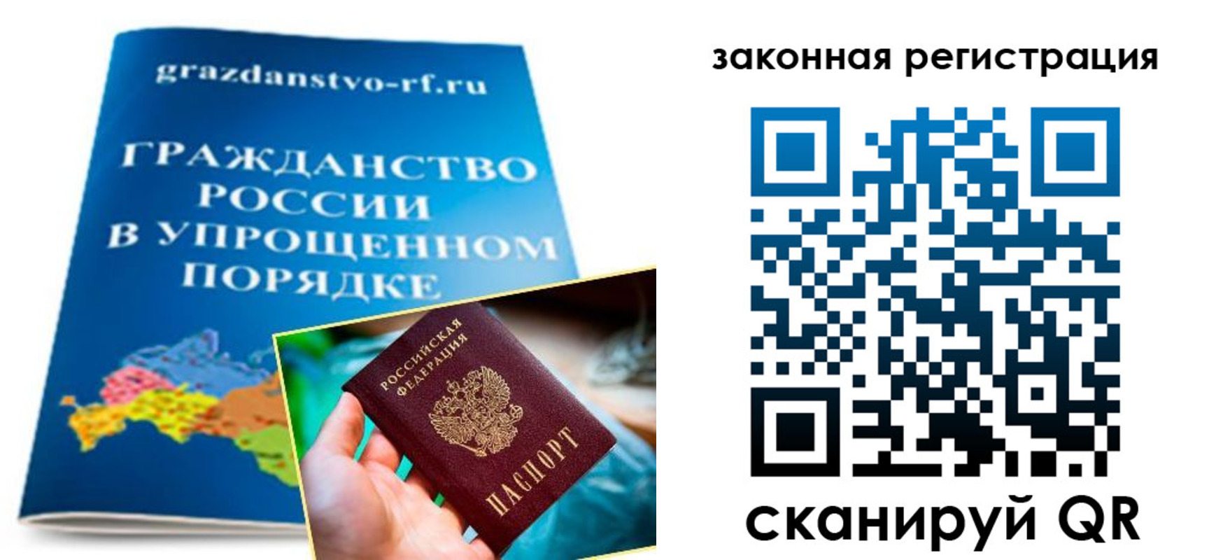 прописка иностранных граждан в Нальчике
