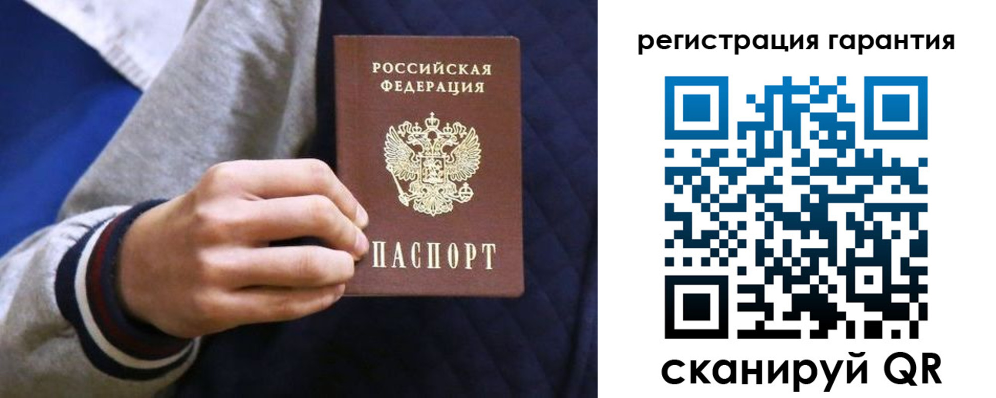 прописка законно в Нальчике