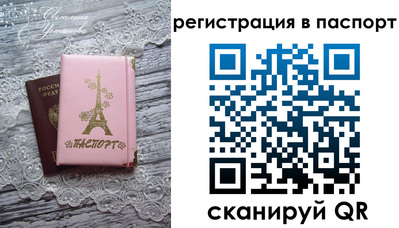 временная регистрация адрес в Нальчике